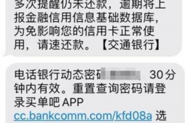 海阳讨债公司成功追回消防工程公司欠款108万成功案例